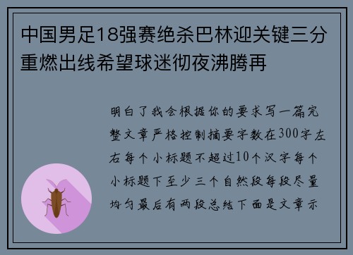 comment-img