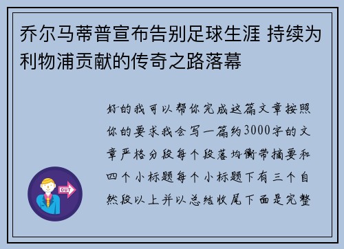 comment-img