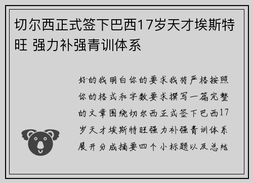 comment-img